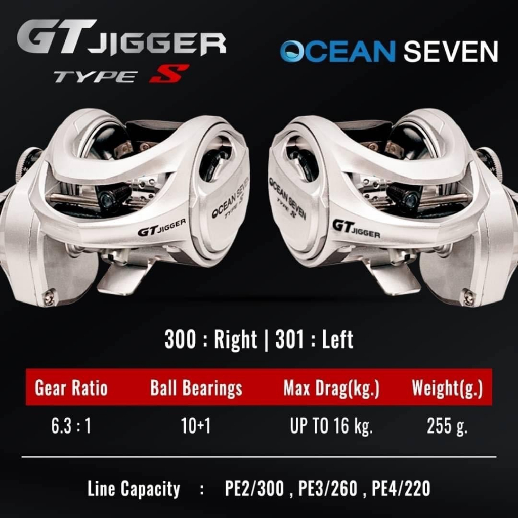 Ocean Seven GT JIGGER Ball Bearing 10+1 รุ่นใหม่ล่ารอบ 6.3:1 เบรคแน่น 16 kg  HT-100 แท้ น็อปแต่ง น้ำ