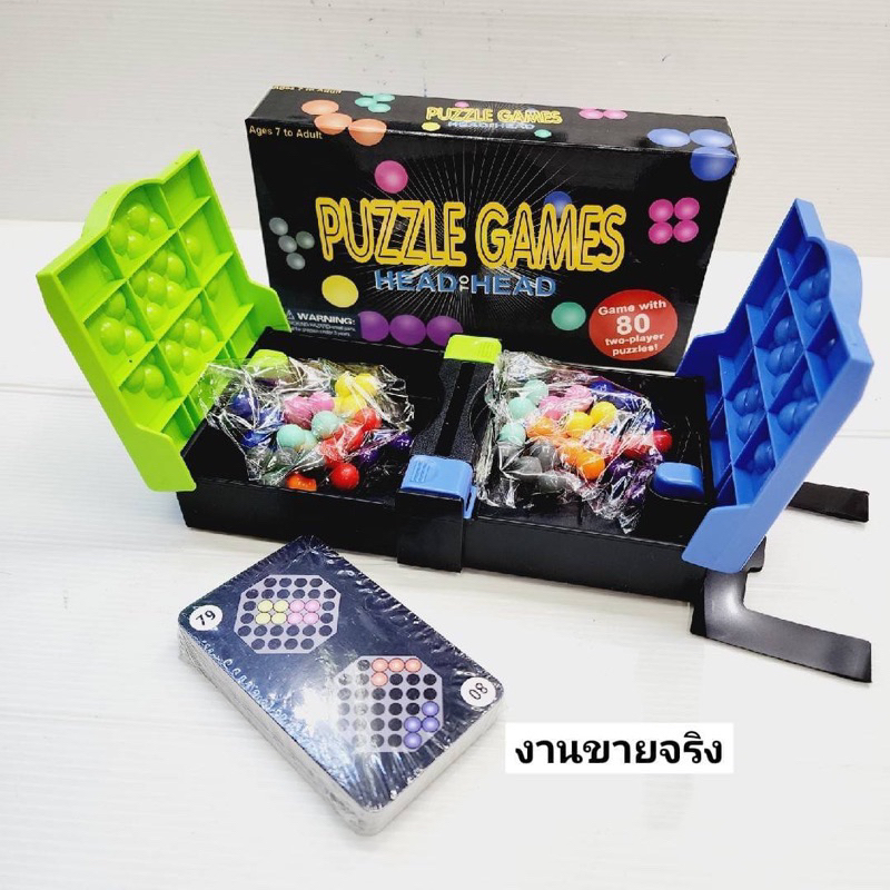 (พร้อมส่ง) IQ 2 ด้าน เกมส์ คาร์นุเดิ้ล KANOODLE HEAD TO HEAD