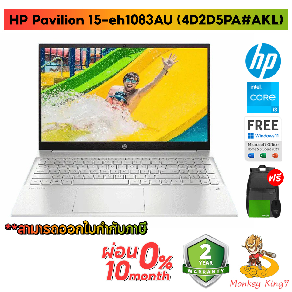 Notebook HP Pavilion 15-eh1083AU AMD Ryzen 3 5300U/8G/512GB/15.6"/Windows 10 Home + Microsoft Office