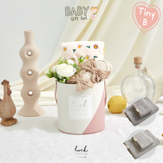 ชุดของขวัญเด็กแรกเกิด - TINY B ชมพู: Twist (ของขวัญเยี่ยมคลอด, Baby Shower Gift, Newborn Gift)