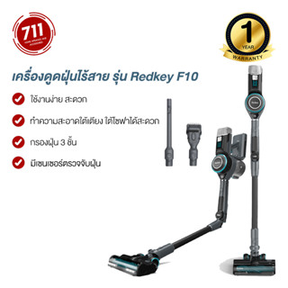 Redkey F10 เครื่องดูดฝุ่นไร้สาย ถอดแบตได้ เปลี่ยนหัวได้ เครื่องดูดฝุ่นพับได้ แรงดูด 23Kpa 400W Smart Folding Vacuum cleaner