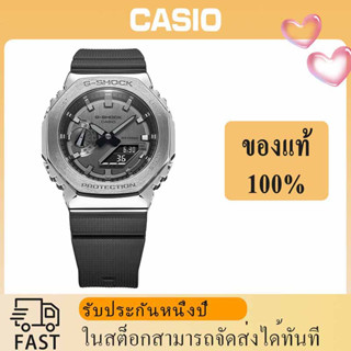 ใหม่เอี่ยมของแท้ Casio นาฬิกาชาย G SHOCK ยูโร 8 โลหะแปดเหลี่ยมบ้านไร่ไม้โอ๊คกีฬาอิเล็กทรอนิกส์นาฬิกาชาย GM-2100B