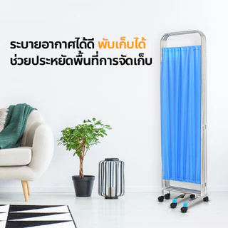 ERORO ฉากกั้นห้องพยาบาล สำเร็จรูป ม่านกั้นห้อง พับได้
