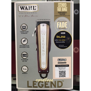 Wahl รุ่น cordless Legend ของแท้มีประกัน