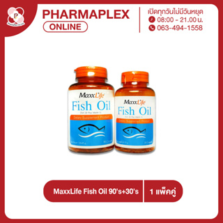 MaxxLife Fish Oil Plus Vitamin E น้ำมันปลาสกัด ผสมวิตามินอี 90 เม็ด  Pharmaplex.