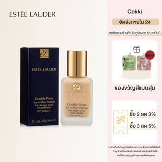 30ml สินค้าพร้อมส่ง Estee Lauder DW Liquid Foundation SPF30 PA ++ คอนซีลเลอร์แต่งหน้าติดทนนาน คอนซีลเลอร์ รองพื้นชนิดน้ำ