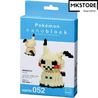 Nanoblock โปเกม่อน มิมิคิว Children/Popular/Presents/Toys/made in Japan/education/cute/women/girls/boys/gift/pleased