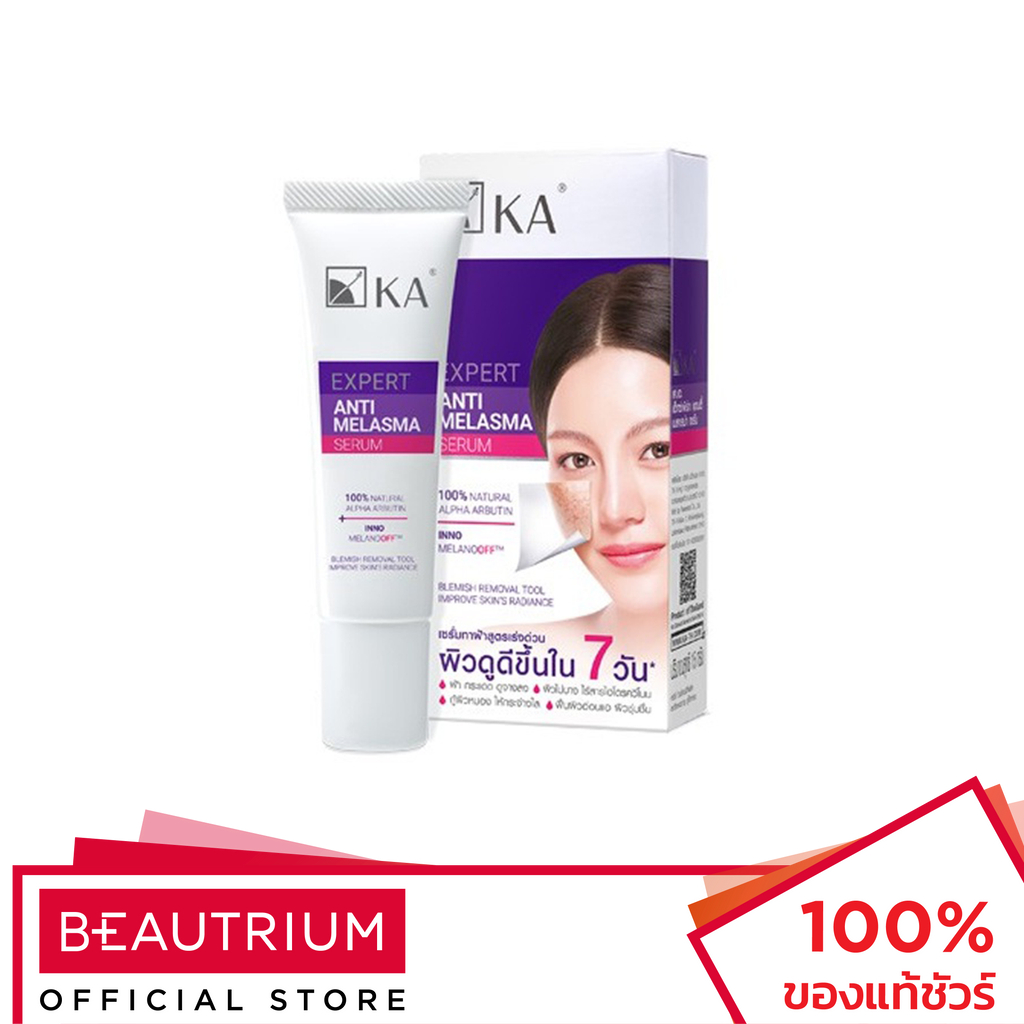 KA Expert Anti-Melasma Serum ผลิตภัณฑ์บำรุงผิวหน้า 15g