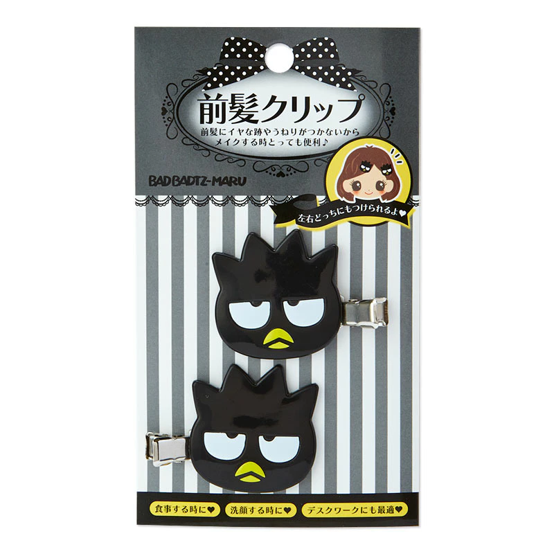 ⚡️ของแท้พร้อมส่ง⚡️2กิ้บแผงตัว xo ติดผม Sanrio BadBadtzMaru แท้ 100% กิ๊บติดผม Sanrio hair clip Japan