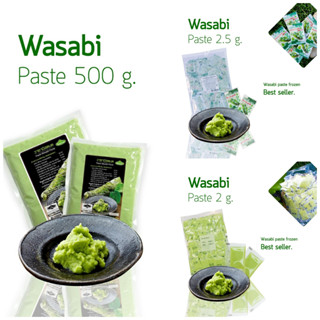 วาซาบิสดบด wasabi paste