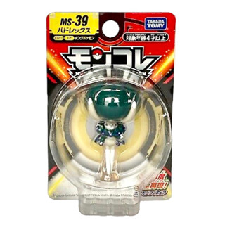 Takara Tomy Pokemon Monster Collection Moncolle MS-39 Calyrex Figure New Genuine