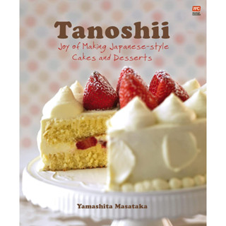 Tanoshii: Joy of Making Japanese-Style Cakes &amp; Desserts