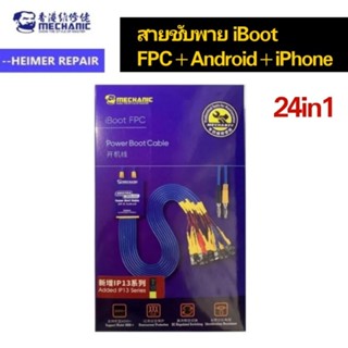 สายซับพายIBoot FPC สำหรับ Android IOS Power Boot สายควบคุมโทรศัพท์มือถือ Test Power Supply สำหรับ Huawei Xiaomi samsung