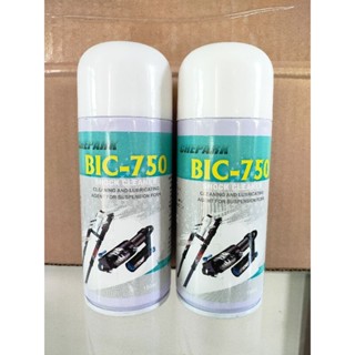 CHEPARK BIC-750 SHOCK CLEANER สเปรย์ทำความสะอาด และ หล่อลื่นโช้คจักรยาน