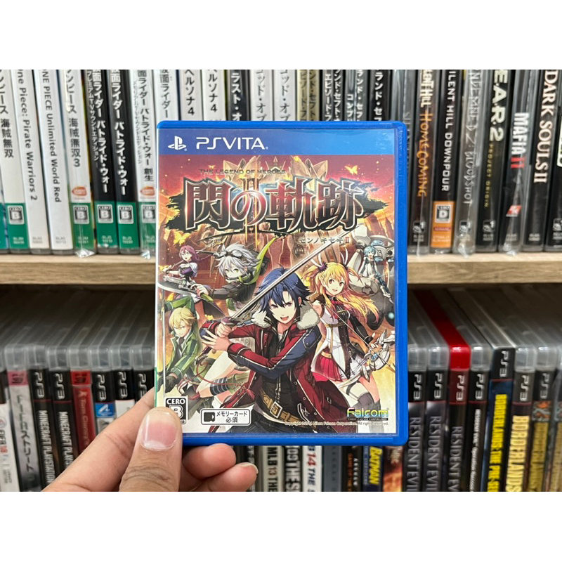 Ps Vita - The Legend of Heroes Trails of Cold Steel