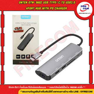 ยูเอสบีฮับ USB HUB Onten OTN-9602 USB Type-C To USB3.0 4Port Hub with PD Charger  สามารถออกใบกำกับภาษีได้