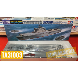 TAMIYA 31003 LST 4001 OHSUMI [1/700]