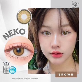 Neko brown พร้อมส่งสายตาปกติและค่าสายตา (lovelysoft)