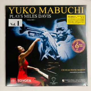 Yuko Mabuchi, JJ Kirkpatrick, Del Atkins, Bobby Breton - Yuko Mabuchi Plays Miles Davis