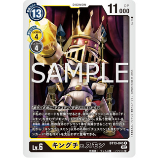 BT13-045 KingChessmon R Yellow Black Digimon Card การ์ดดิจิม่อน เหลือง ดำ ดิจิม่อนการ์ด