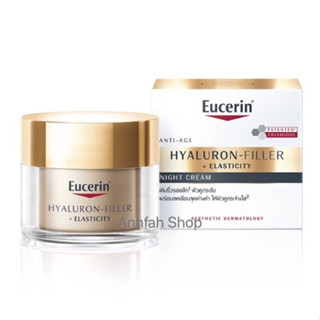 [Exp. 2026] Eucerin Hyaluron Filler Elasticity Night cream 50ml , Set