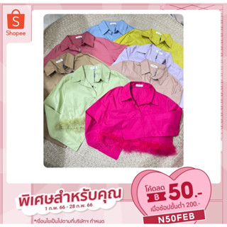 เสื้อแขนยาวขนมิ้งงงงผ้าหนา[ใส่โค้ดส่วนลดN50FEB]