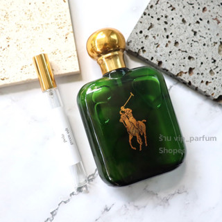 น้ำหอมแท้แบ่งขาย polo green