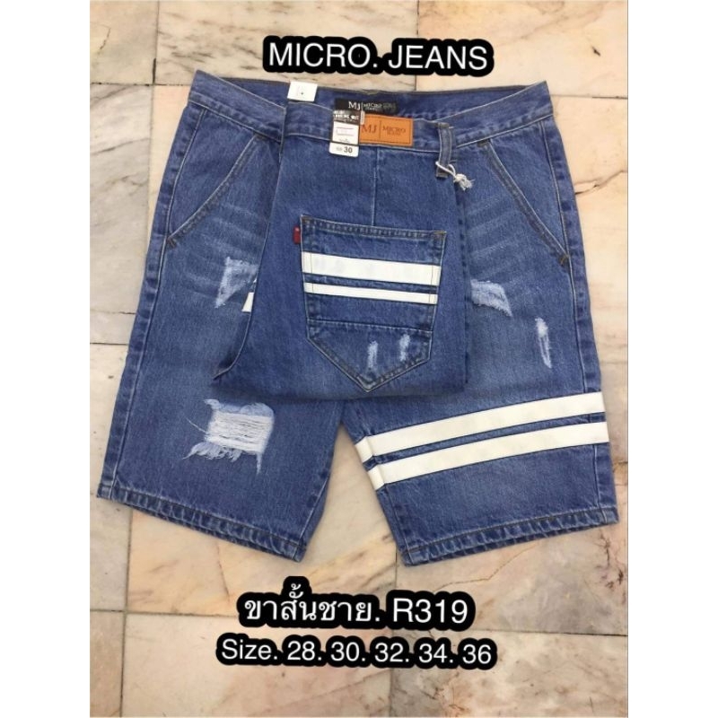 MICRO JEANS R319 ฟอกสีไบโอแต่งขาด คาดหนังสีขาว