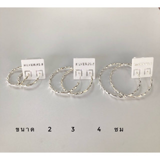 ตุ้มหูหูเกลียวเงินแท้925.เครื่องประดับเงินแท้.ตุ้มหูห่วง.ตุ้มหูเงินแท้