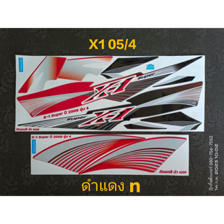 สติ๊กเกอร์ X1 05รุ่น 4 ดำแดง N