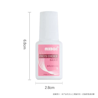 🌸 กาวน้ำ MXBON หัวแปรง สำหรับติดเล็บปลอม pvcติดอะไหล่ติดทน เหนียวแน่น นาน ขนาด 7g 📌 พร้อมส่ง 📌