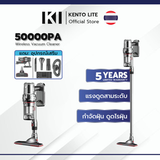 🔥กำจัดฝุ่น 100%🔥เครื่องดูดฝุ่นไร้สาย 2in1 ดุดฝุ่นพกพา 50000Pa เครื่องดูดฝุ่น ดูดฝุ่นและกำจัดไร ใช้ได้เปียกและแห้ง