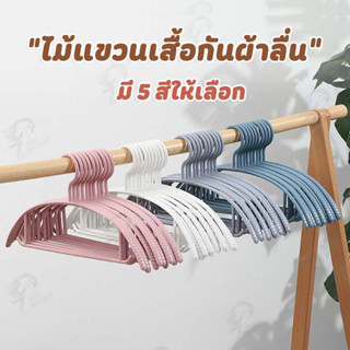 Home&amp;Gardening 10 ชิ้นไม่ลื่นไม้แขวนเสื้อครึ่งวงกลมหนาผู้ใหญ่ราวแขวนเสื้อผ้าสำหรับโฮมช็อปหอพัก