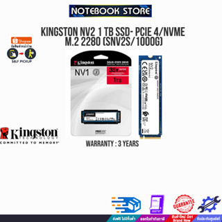 KINGSTON NV2 1 TB SSD- PCIe 4/NVMe M.2 2280 (SNV2S/1000G)