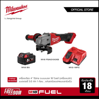 Milwaukee M18 FSAG100XB-0X0 เครื่องเจียร 4" ไร้สาย 18 โวลต์ ระบบเบรค พร้อมแบตเตอรี่ 5Ah และแท่นชาร์จเร็ว M12-18 FC