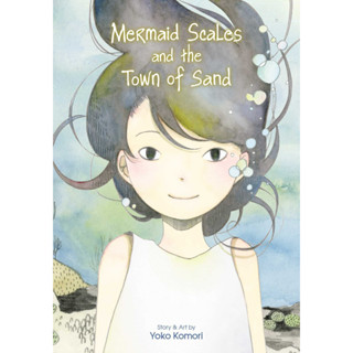 Mermaid Scales and the Town of Sand ภาษาอังกฤษ