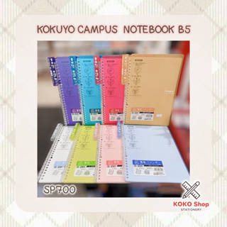Kokuyo Campus binder smart ring notebook B5 -- โคคุโย่ แคมปัส สมุดโน๊ตสันห่วง หน้าปกพลาสติก ขนาด B5