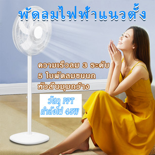 พัดลม พัดลม 12v พัดลมไฟฟ้า พัดลมแบต พัดลมชาตแบต พัดลมไฟฟ้ารถยนต์ พัดลมแรง พัดลมไฟ พัดลมเงียบ พัดลม เงียบ พัดลมมิล่า