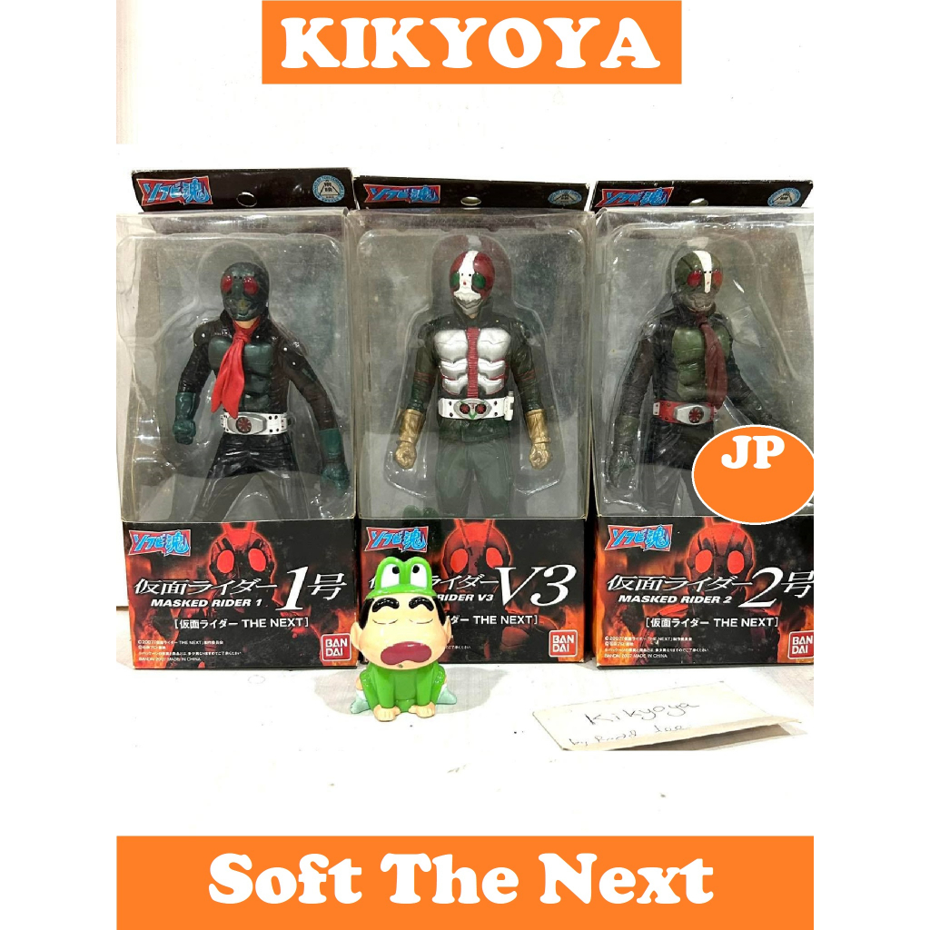 Soft Vinyl Kamen Rider The Next 1+2+3 (2000 yen )7 นิ้ว มดแดง มาสค์ไรเดอร์  Soul Of Sofubi LOT JP NE