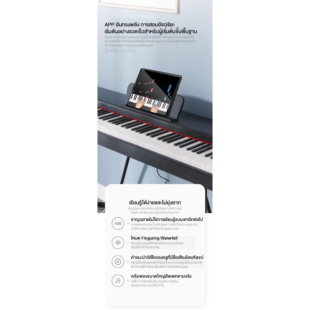 Benston เปียโนไฟฟ้าแบบพกพา คีย์บอร์ด เปียโนดิจิตอล ระดับมืออาชีพ สำหรับผู้เริ่มฝึก 88Key Electric Piano - รูปที่ 4