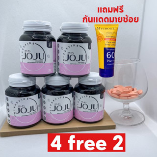 โจจูคอลลาเจน4แถม2(แถมกันแดดมายช้อย+โจจุ)จ่าย1000บาทส่งฟรี(ของแท้มีบัตรตัวแทน)