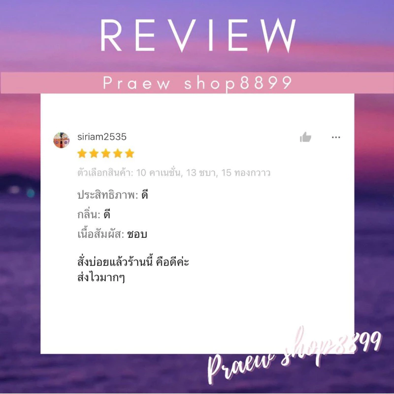 ลิปแมทกันน้ำติดทน thumbnail 6