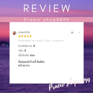 ลิปสติก ⭐️สินค้าขายดีอันดับ1⭐️ ลิปแมทกันน้ำติดทน 100%