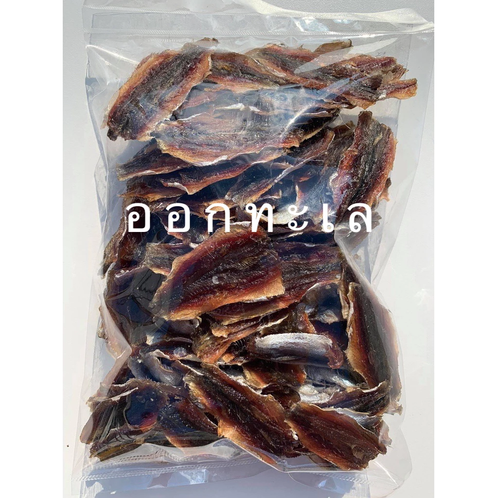 ปลาหวาน ปลาอกกะแร้ เนื้อหนา เนื้อหวานกำลังดี ทอดง่าย ย่างง่าย