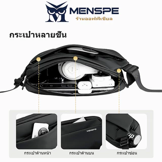 MENSPE กระเป๋าสะพายไหล่ แบรนด์เนม สําหรับผู้ชาย
