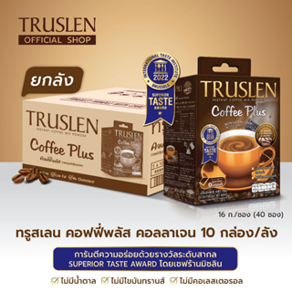ขายยกลัง!!(1ลังมี10กล่อง)Truslen Coffee Plus (กล่อง 40 ซอง )ทรูสเลน คอฟฟี่ พลัส (ชนิดกล่องสีน้ำตาล)