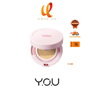 (คุชชั้น) Y.O.U Simplicity Glowy CC Cushionr ซิมพลิซิตี้ โกลวี่ ซีซี คุชชั่น 15g