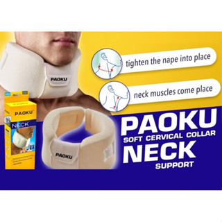 Paoku neck support เฝือกรองคอ พยุงคอ สำหรับผู้ปวดเมื่อยคอ บาดเจ็บบริเวณคอ กระดูกคอ ประคองคอ ดามคอ