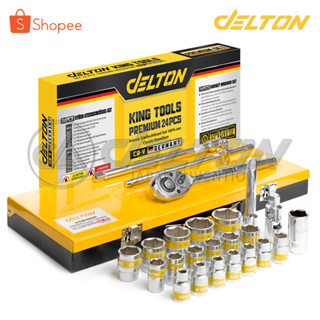 DELTON King Tools ชุดเครื่องมือ ประแจ ชุดบล็อก 24 ชิ้น ขนาด 1/2 นิ้ว (4 หุน) KING TOOLS SERIES รุ่น DKT-24PCS