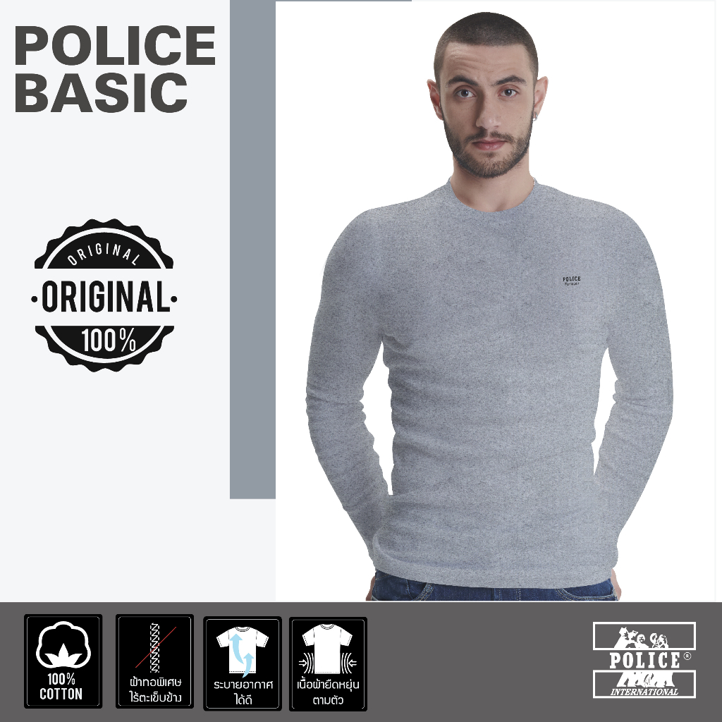 Police เสื้อยืดทรง Slim Fit แขนยาว รุ่น BASIC สี ขาว ดำ รูปที่ 2